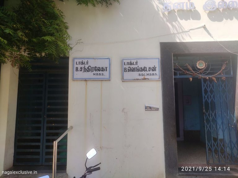 Dr Chandralekha and Dr Venkatesan Nagapattinam Nagai Exclusive 768x576