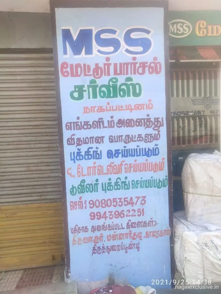 MSS Mettur Parcel Services  Nagapattinam  nagaiexclusive 1 768x1024