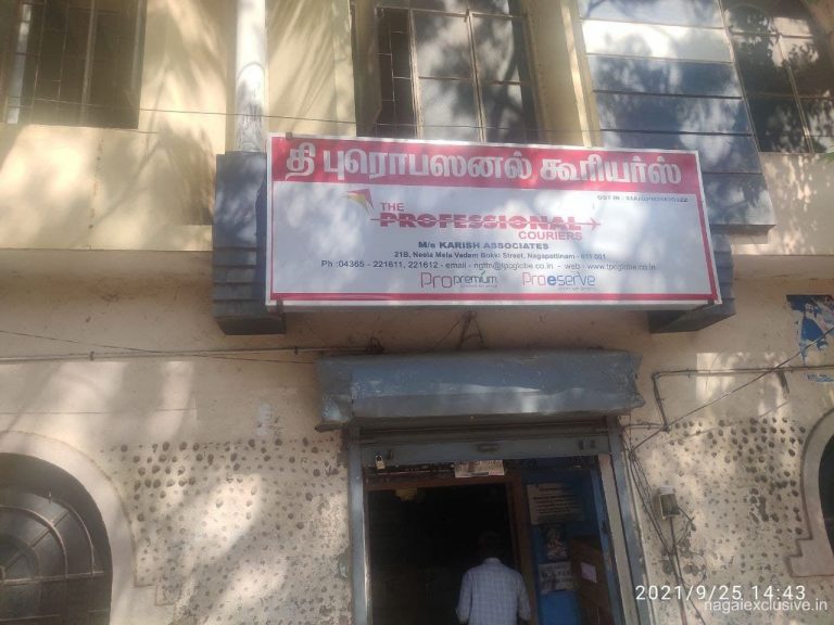 Professional Courier Nagapatinam Nagai Exclusive 3 768x576