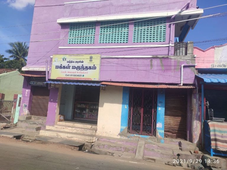 makkal marunthagam nagore nagaiexclusive 1 768x576