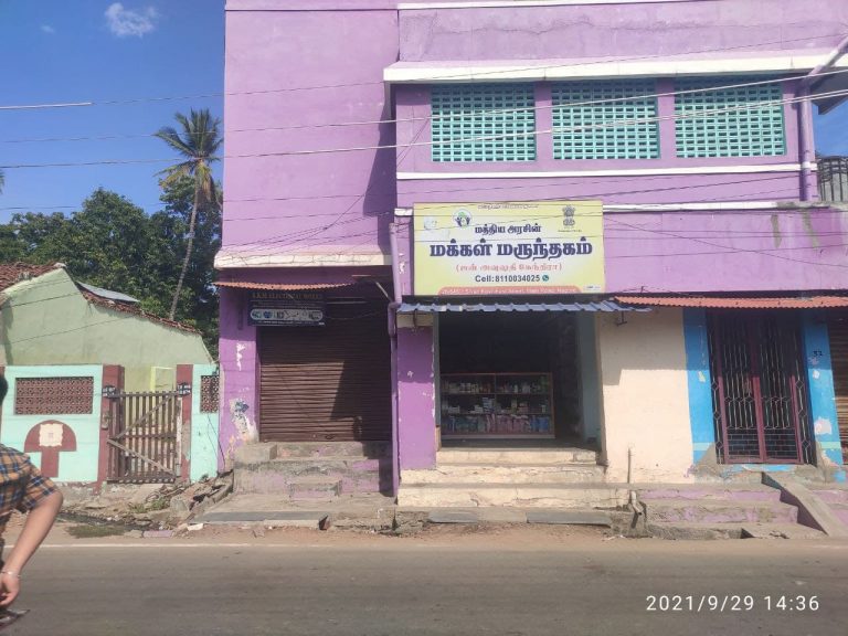 makkal marunthagam nagore nagaiexclusive 2 768x576