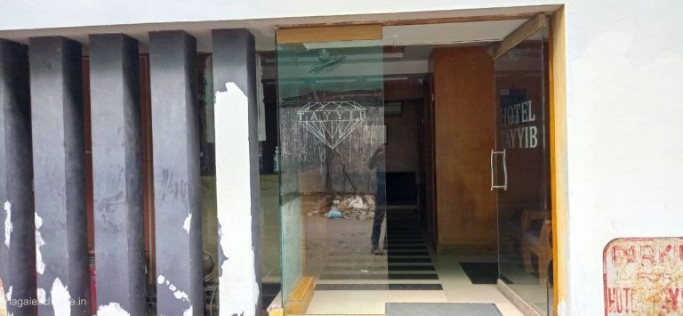 Hotel Tayyib Nagore Nagai Exclusive 2 768x355