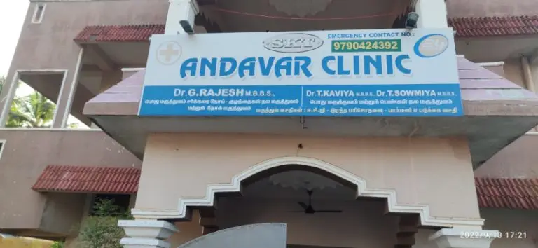 Andavar Clinic Nagore 768x354
