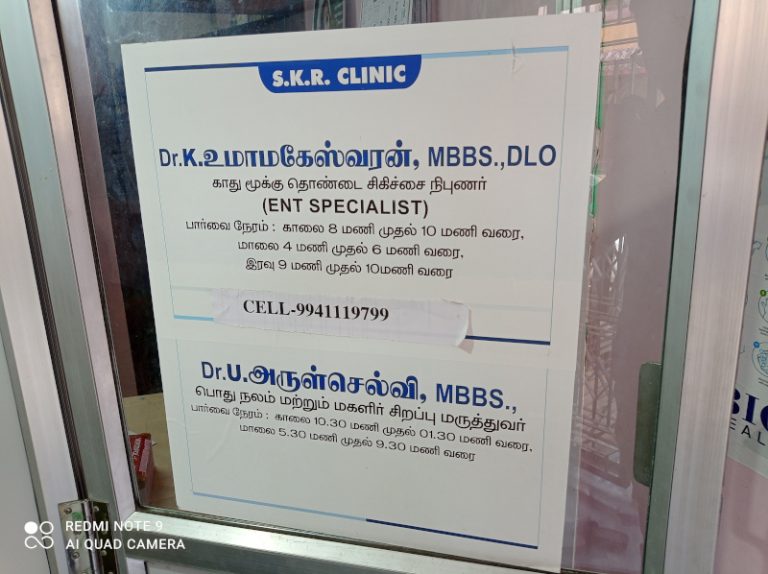 Nagai Exclusive Hospitals Doctors Clinics10 1 768x574