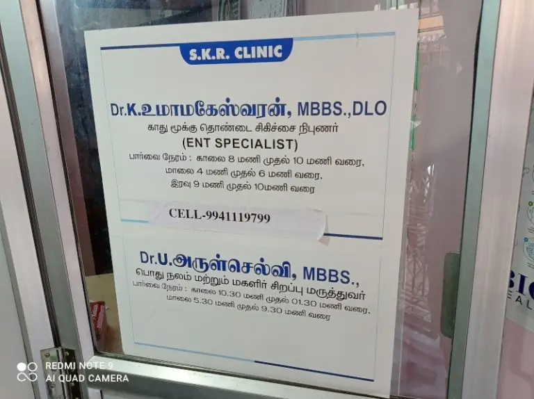 Nagai Exclusive Hospitals Doctors Clinics10 1 768x574