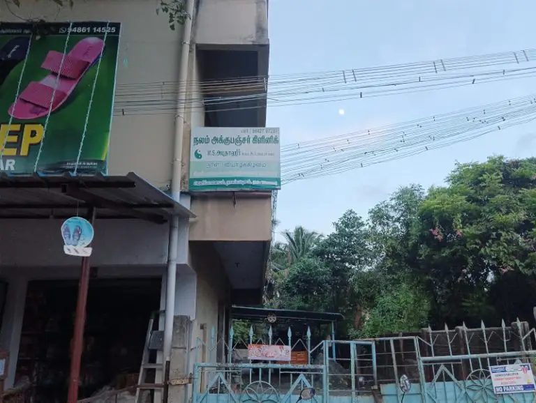 Nalam Acupuncture Clinic Nagai Exclusive 1 768x578