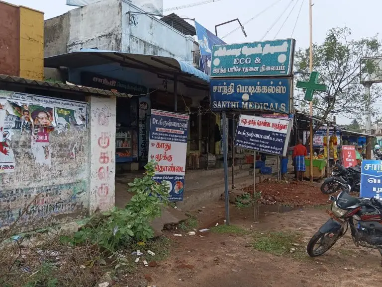 Krishnamani M.S. ENT Nagore.3 1 768x578