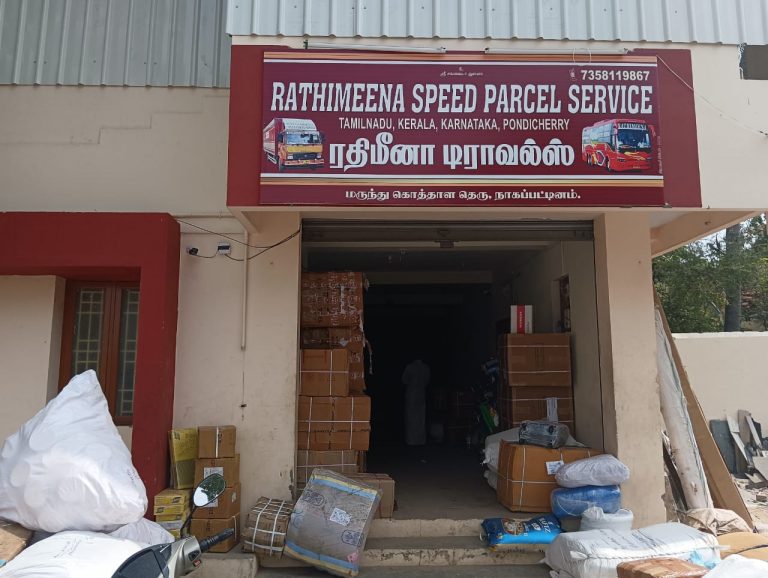 Rathimeena Parcel Service Nagapattinam1 768x578