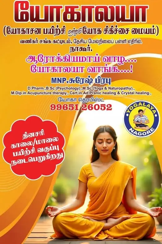 Yogalaya Nagaiexclusive8