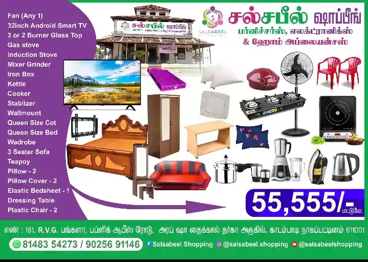 salsabeel1 nagaiexclusive